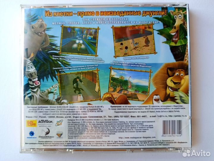 Cd диски игры аркада