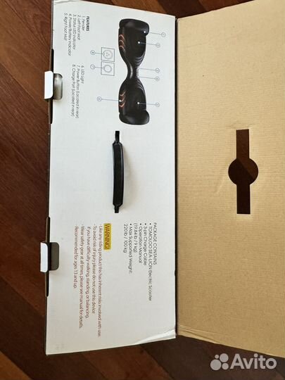 Гироскутер