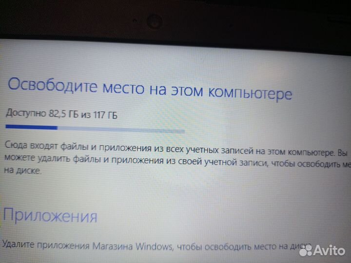 Ноутбук hp бу