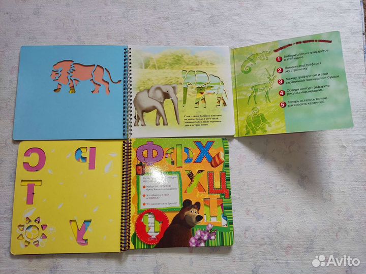 Книги трафареты