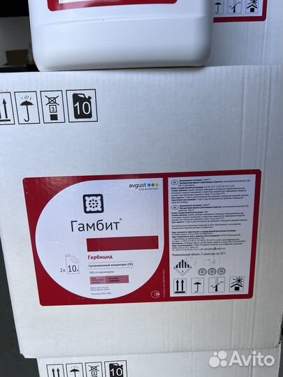 Гербицид Гамбит (Гезагард) 10л
