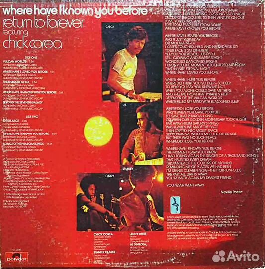 Виниловая пластинка группы 