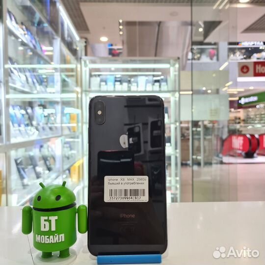 iPhone Xs Max, 256 ГБ