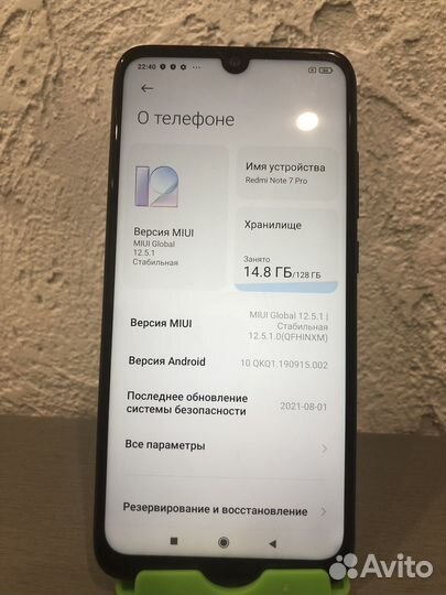 Xiaomi Redmi Note 7 Pro, 6/128 ГБ