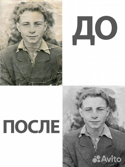 Услуги фотошопа