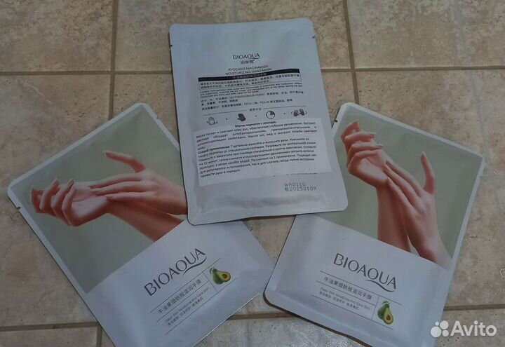 Увлажняющая маска-перчатки для рук с Авокадо