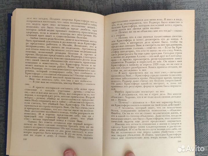 Английский детектив