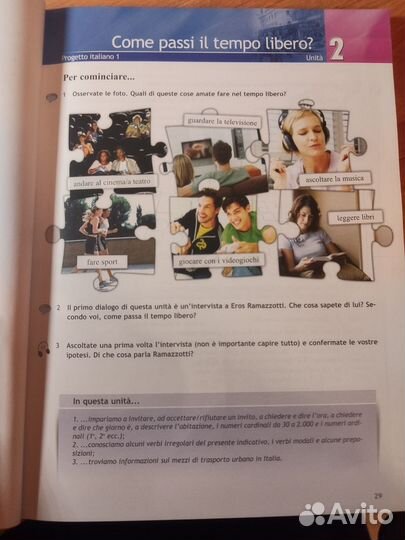 Учебник по итальянскому Nuovo Progetto Italiano A1