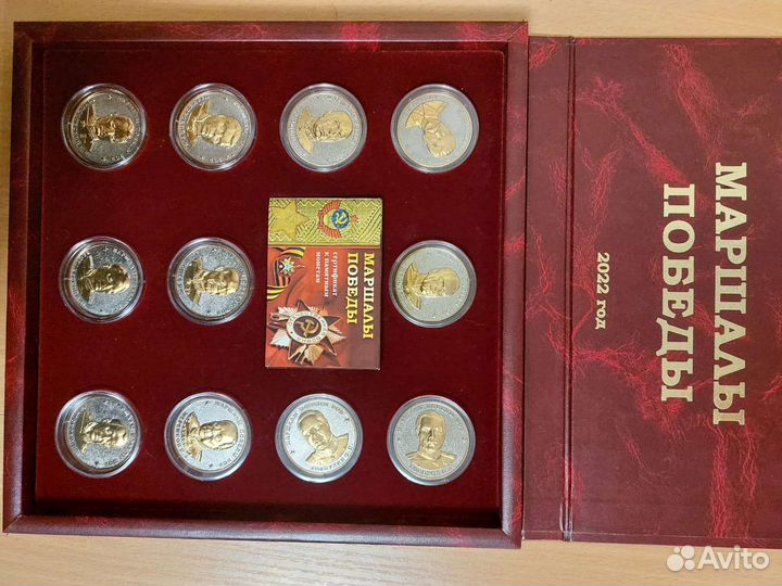 Продам монеты