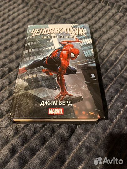 Книги Marvel
