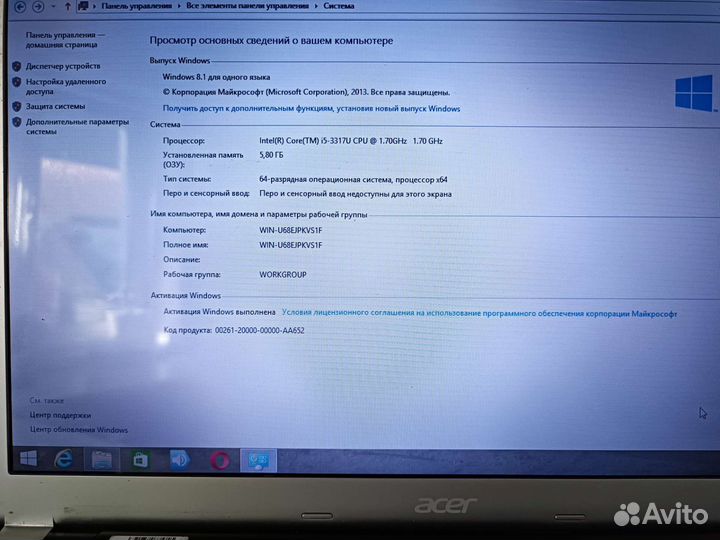 Ноутбук Acer MS2361 15.6