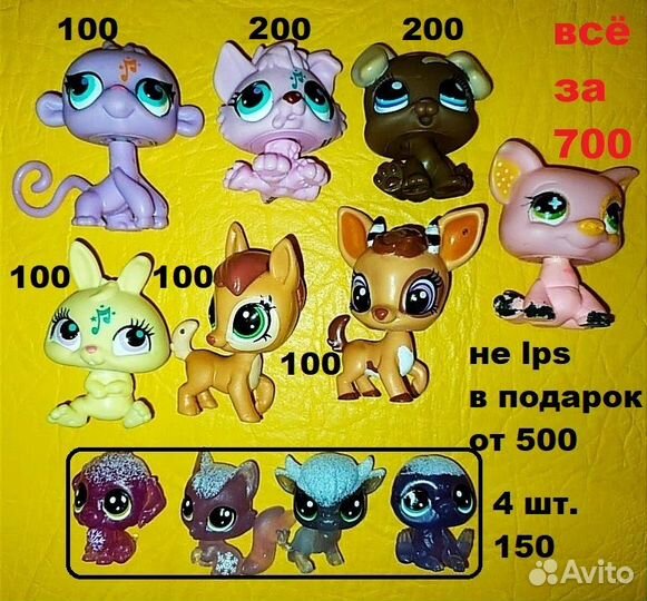 Littlest Pet Shop петшоп lps лпс