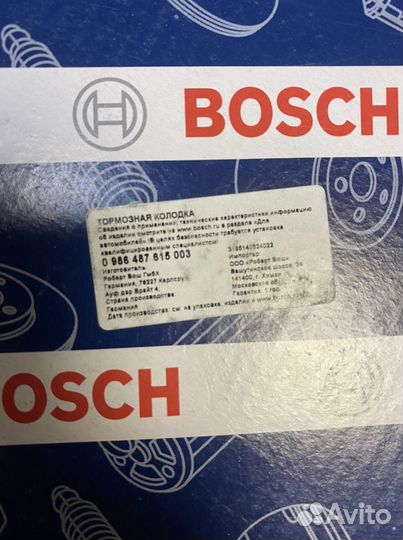 Колодки стояночного тормоза