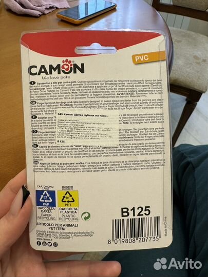 Зубная щетка для животных на палец 2шт