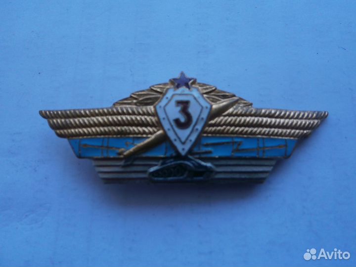 Знаки классности вс СССР