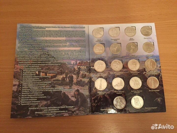 70 лет Победы