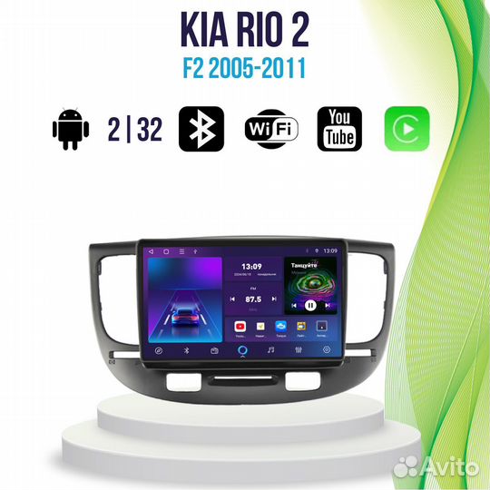 Магнитола Kia Rio 2 ст232m 2/32 Android