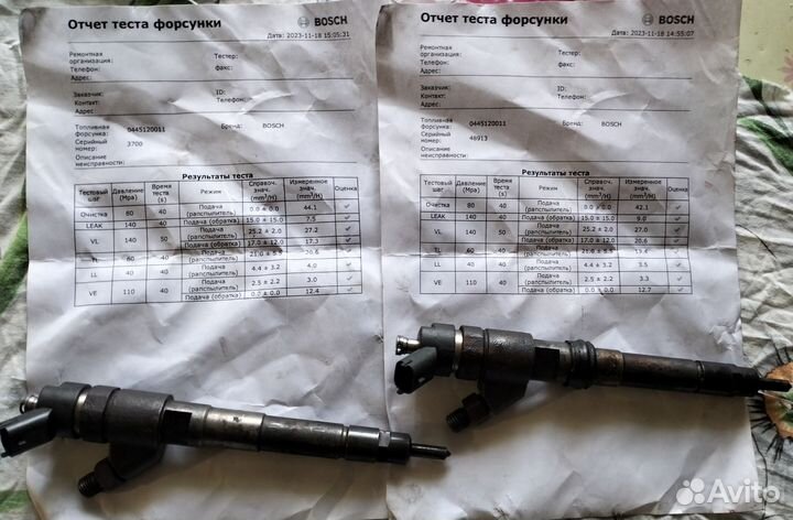 Форсунки Фиат Дукато 0011