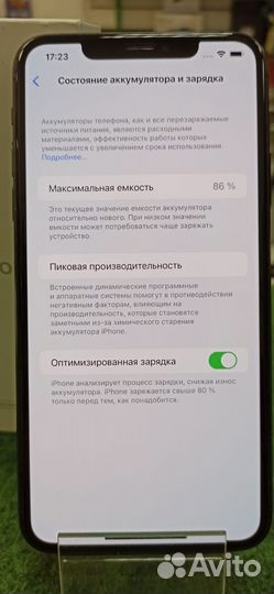 iPhone 11 Pro Max, 64 ГБ