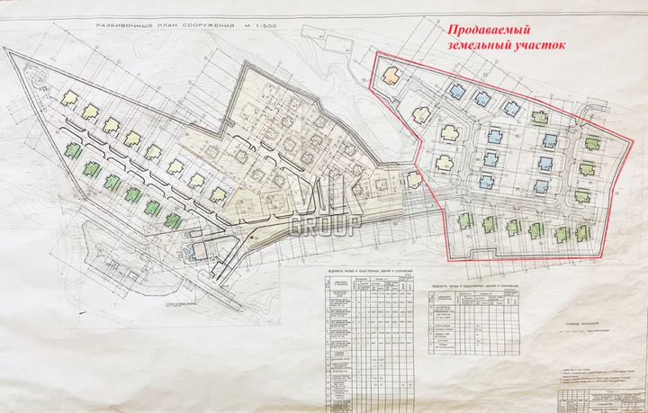 Участок 2,46 га (ИЖС)