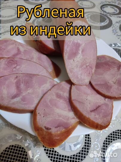 Домашние колбасы