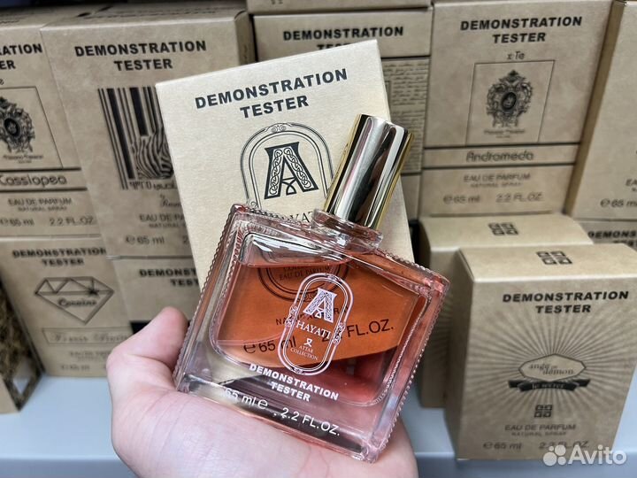 Attar collection hayati