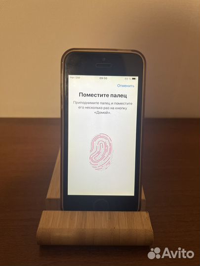 iPhone SE, 32 ГБ