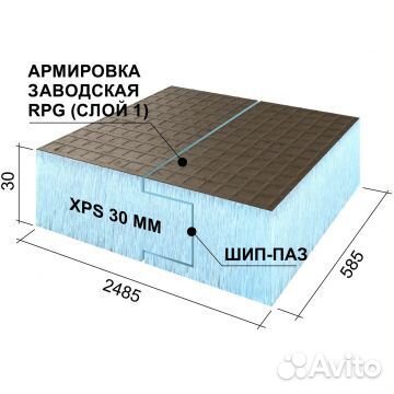 Панель Руспанель рпг 1ст. шип-паз 2485х585х30