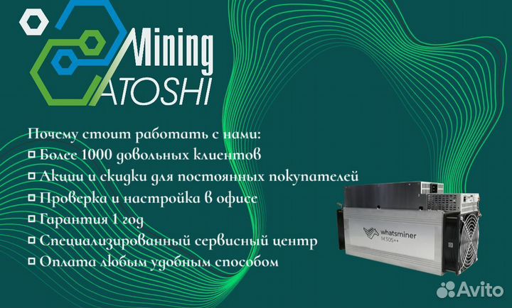 Asic Antminer L7 9500mh новый наличие