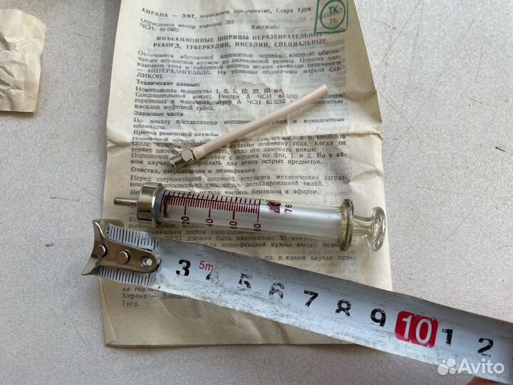 Набор шприц чехсловакия