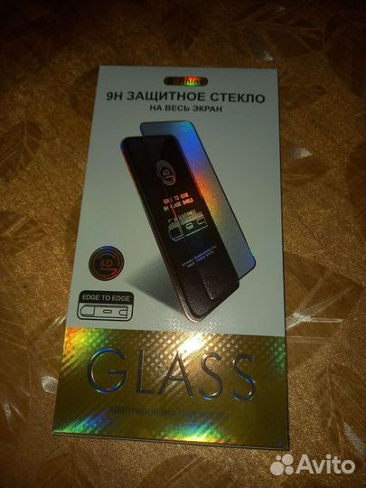 Защитное стекло iPhone 13 pro max