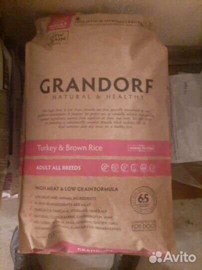 Корм для собак грандорф