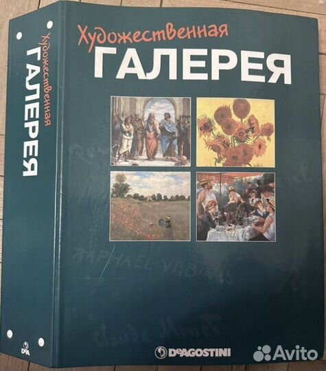 Художественная галерея журнал