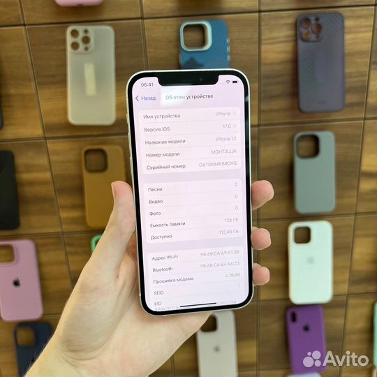 iPhone 12, 128 ГБ