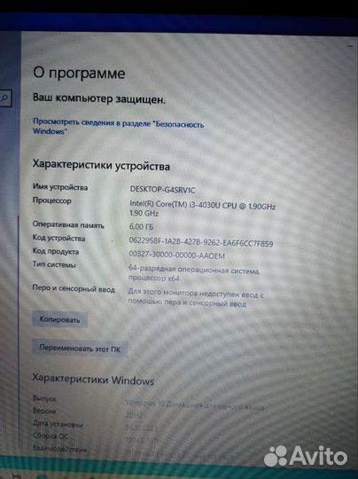 Ноутбук hp pavilion