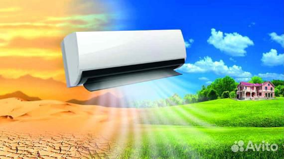 Установка, обслуживание сплит систем