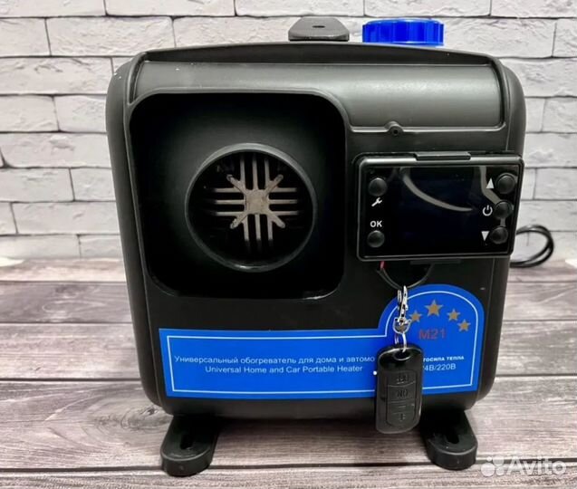 Дизельный автономный отопитель 3в1