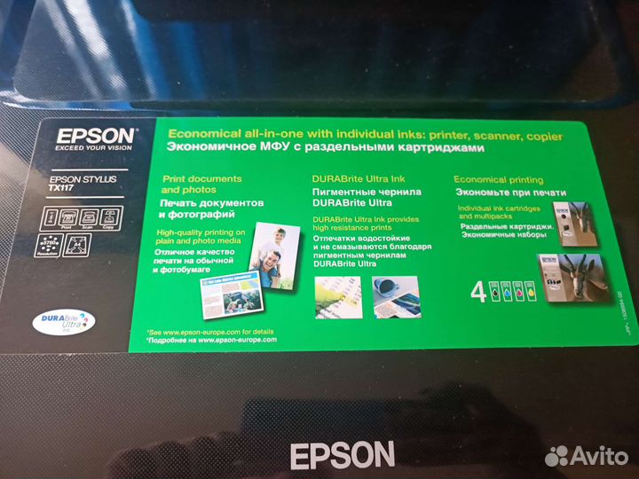 Принтер Epson Stylus TX117
