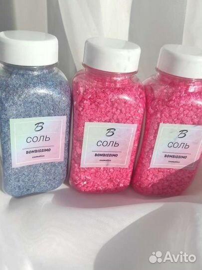 Соль для ванны ручной работы Опт и розница
