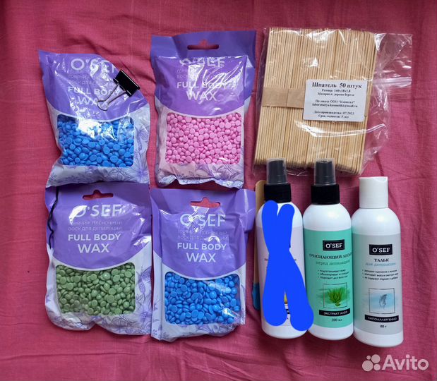 Набор депиляции с воскоплавом