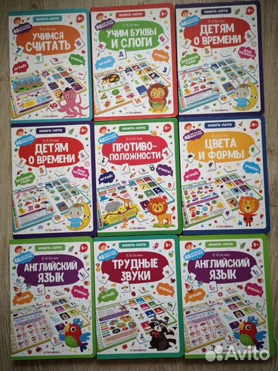 Книги для детей,наклейки,пазлы, развивашки