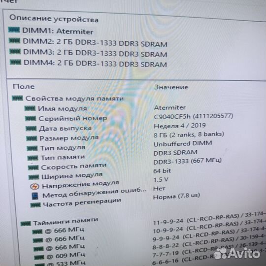 Комплект 1155 i5-3570/4GB DDR3/mSSD120