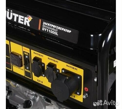 Электрогенератор Huter DY11000L (8.5 кВт)