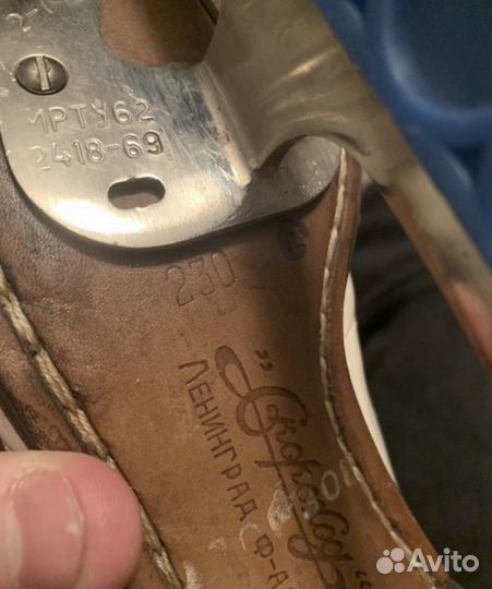 Коньки женские скороход