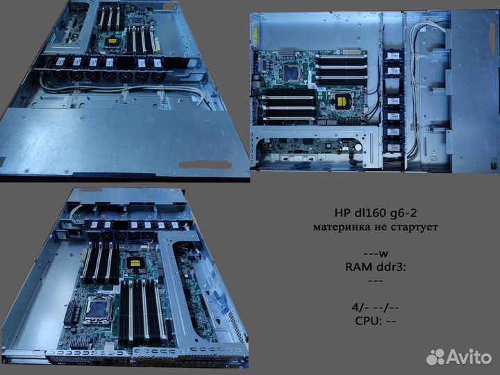 Сервер HP proliant dl160 gen6