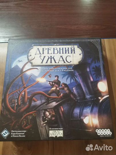 Древний ужас настольная игра