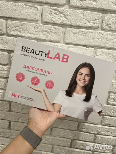 Аппарат для дарсонвализации