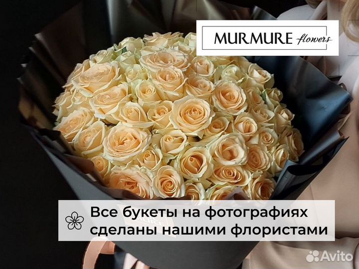 Букет роз с доставкой