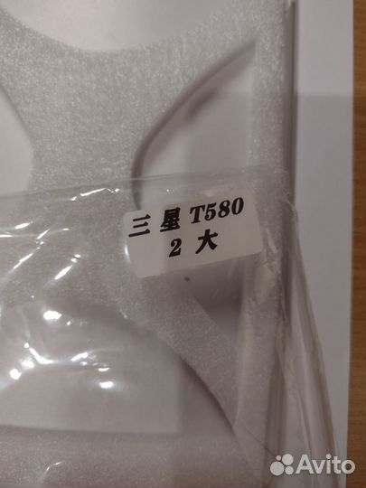 Чехол на планшет Samsung tab a