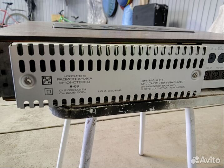 Стереосистема радиотехника